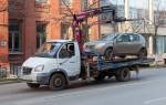 How to appeal against illegal car towing