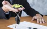 Как аннулировать регистрацию автомобиля после продажи