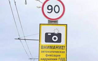 Photographic recording of traffic violations, how to appeal