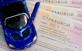 Minimum period of car insurance under MTPL