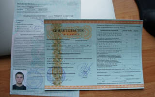 How long is a driving school certificate valid for?