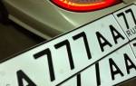 Is it possible to extend the storage of a license plate at the traffic police?