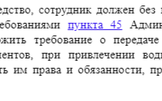 Сколько времени сотрудник ДПС может задерживать водителя