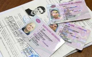 They want to revoke their driver&#39;s license, what should they do?