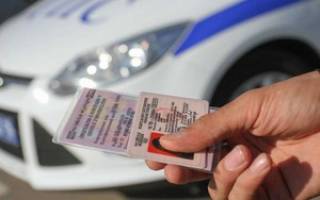 State duty for returning a driver&#39;s license after deprivation