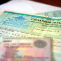 Проверить полис ОСАГО по водительскому удостоверению
